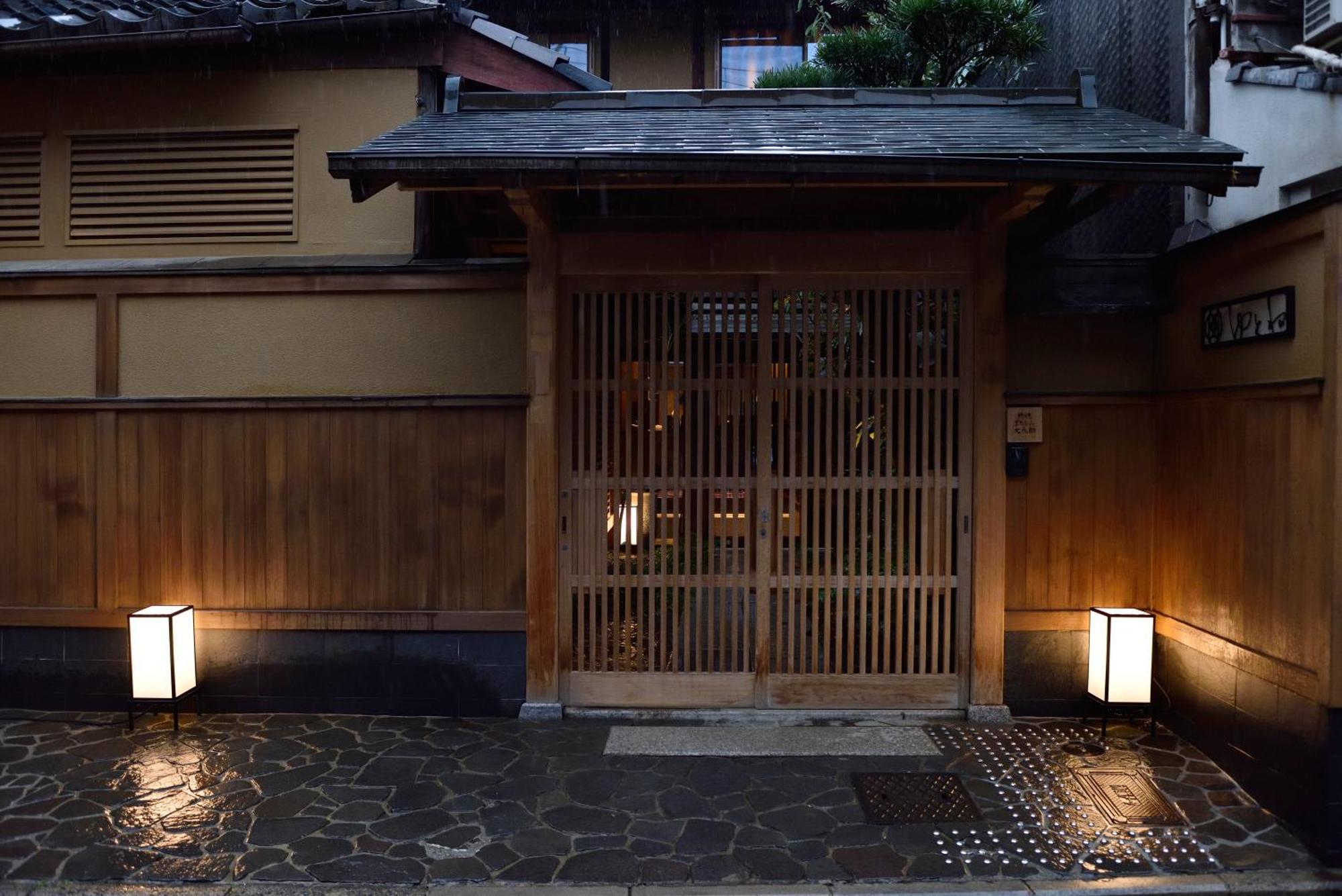 Muromachi Yutone Kyokoyado Kyoto Dış mekan fotoğraf