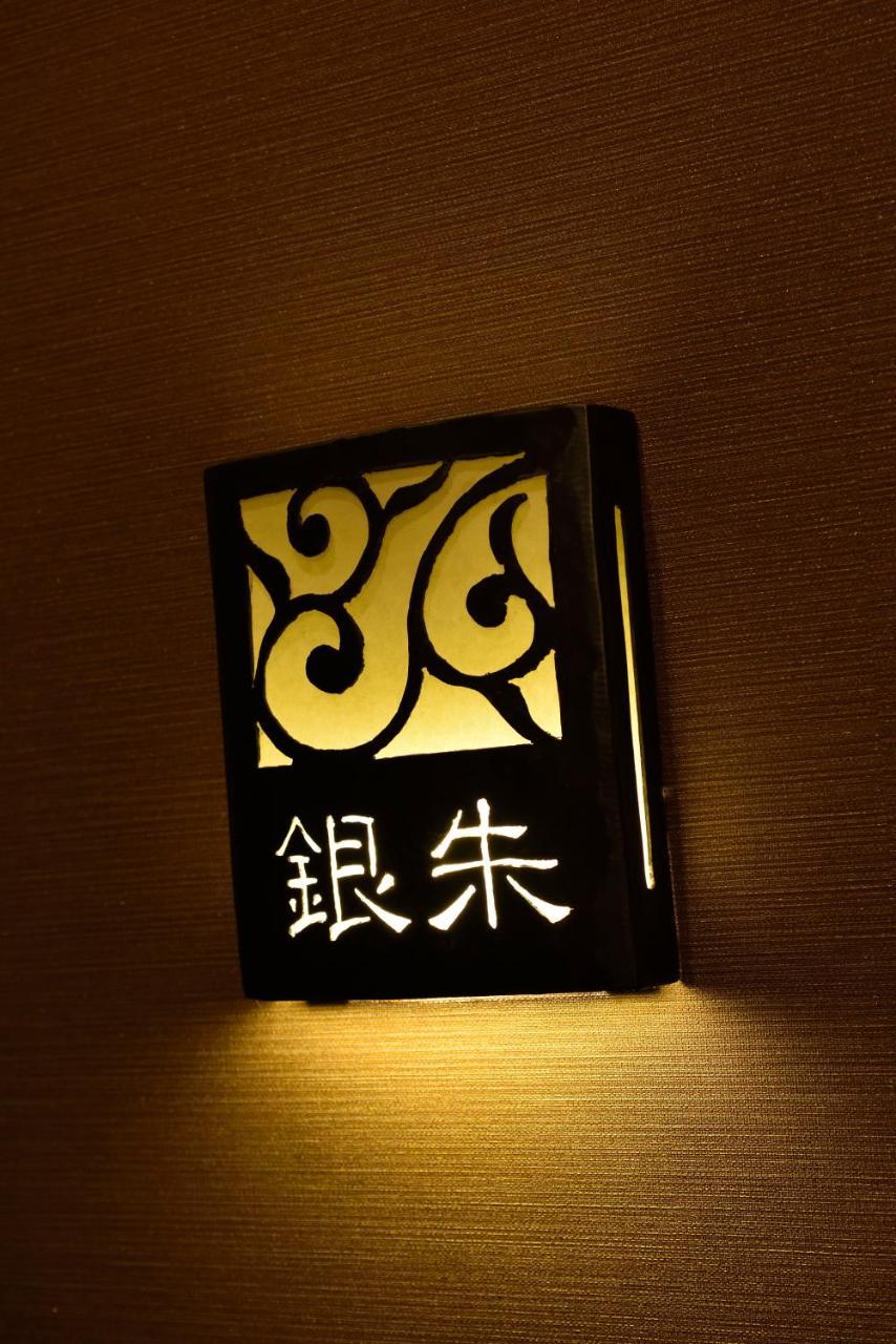Muromachi Yutone Kyokoyado Kyoto Dış mekan fotoğraf